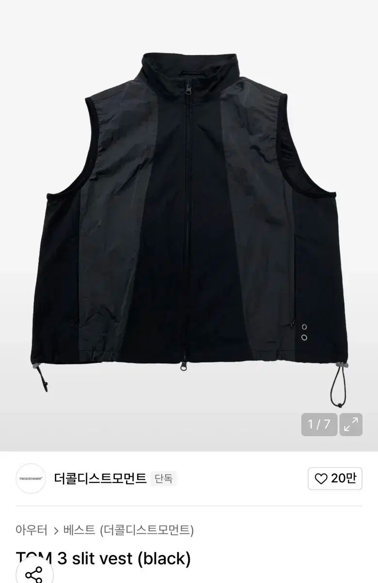 L THECOLDESTMOMENT ザコールデストモーメント 3 slit vest