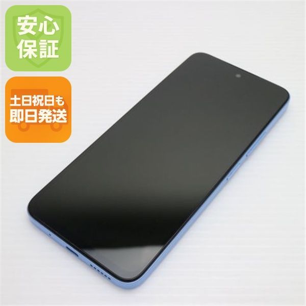 超美品 Redmi 12 5G XIG03 スカイブルー スマホ Xiaomi 即日発送