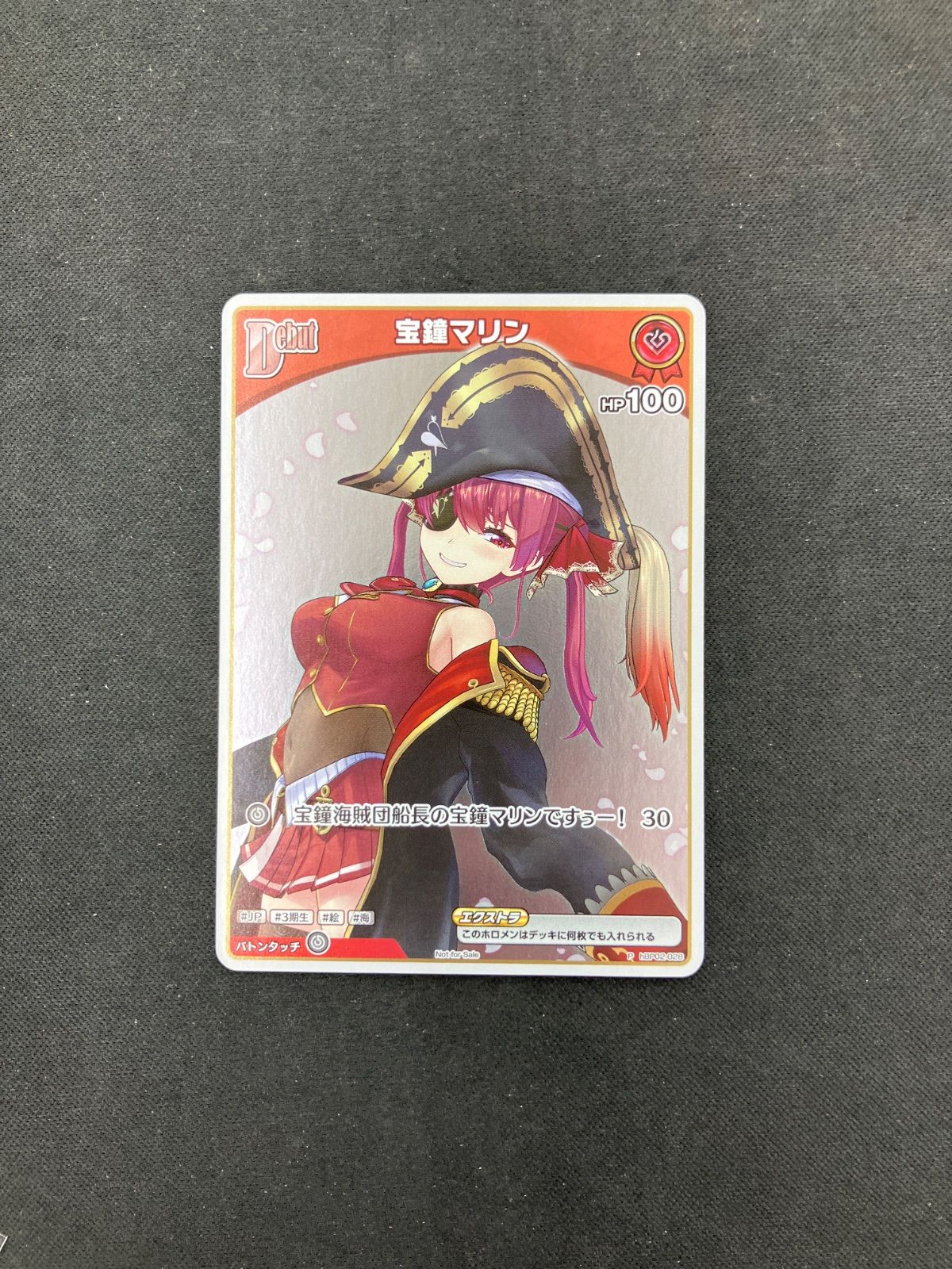 宝鐘マリン　プロモ　デビュー　debut 宝鐘マリン Debut プロモ - メルカリ