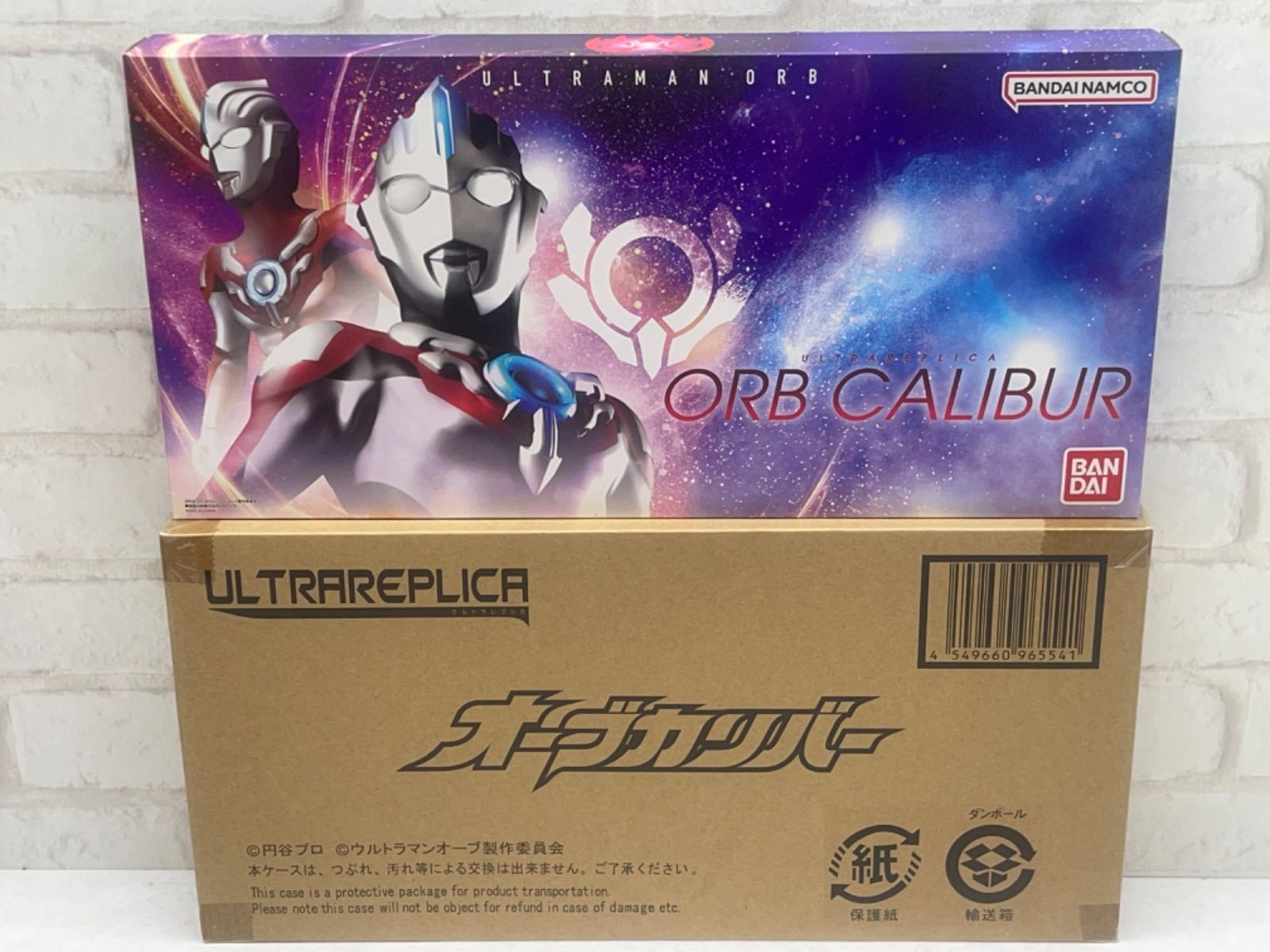 ◇開封品◇ULTRA REPLICA -ウルトラレプリカ- オーブカリバー