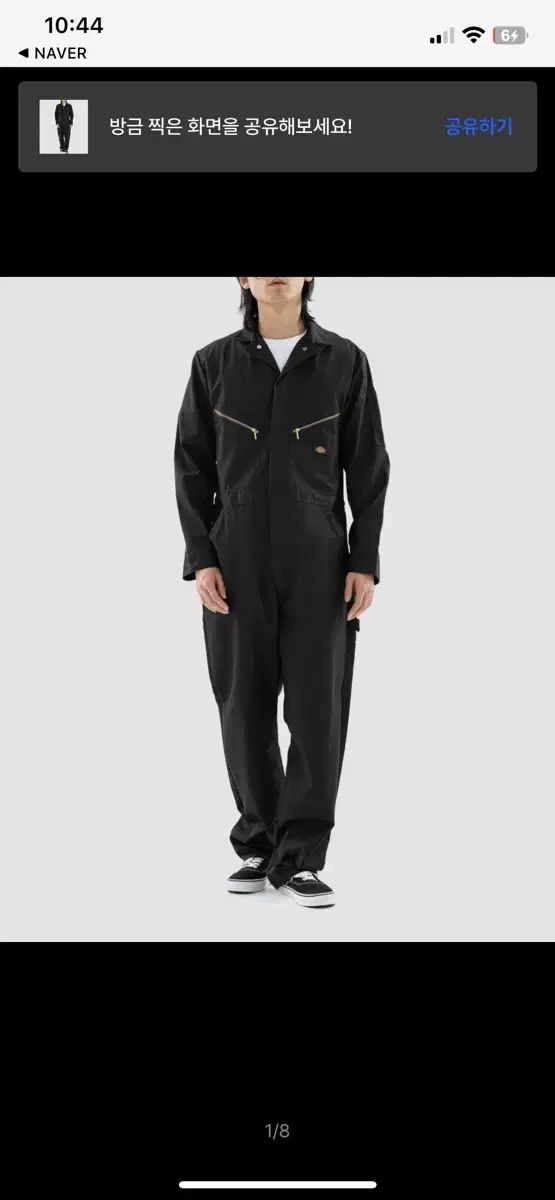 DICKIES ディッキーズ ラック カバーオール m