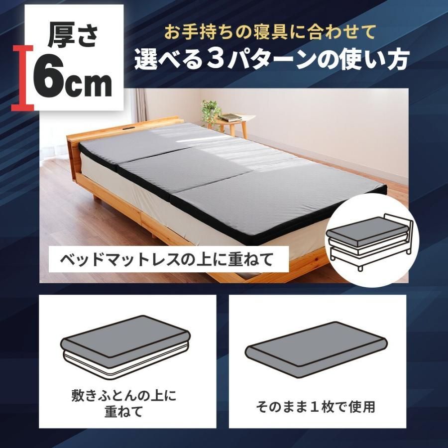 体圧分散 ライズ