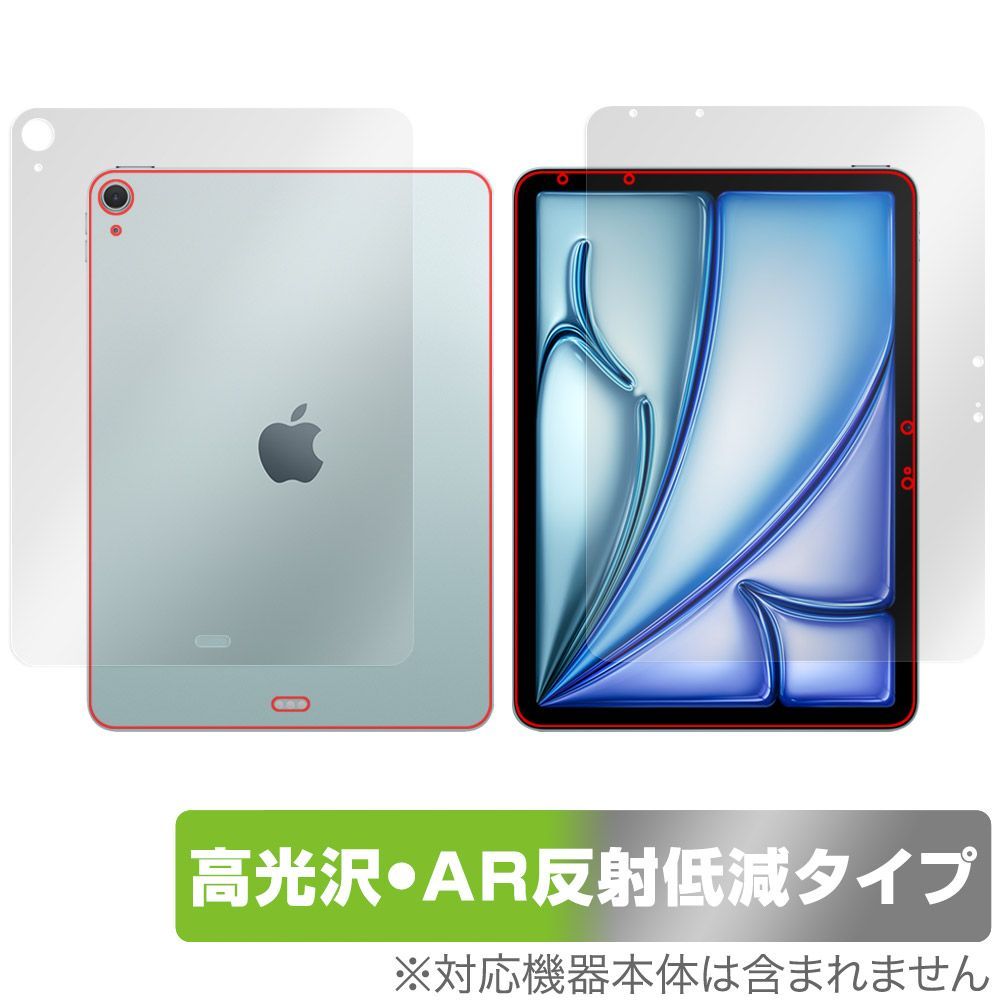 iPad Air 11インチ M4 M3 Wi-Fiモデル 表面 背面 フィルム OverLay 9H Brilliant Premium for アイパッド エア 高光沢 AR 反射低減