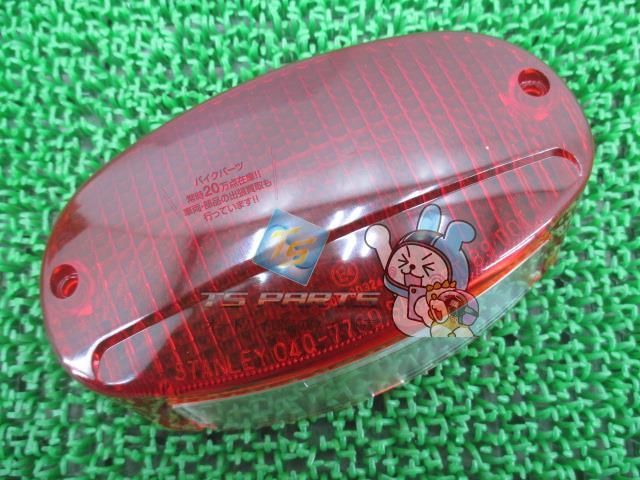 エリミネーター125 テールレンズ 在庫有 即納 カワサキ 純正 新品 バイク 部品 BN125A 車検 Genuine