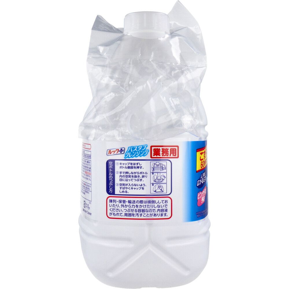 銀イオンプラス