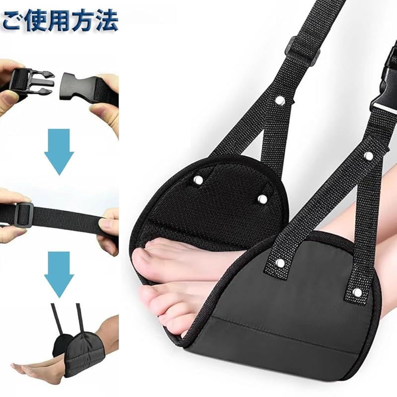 折りたたみ式フットレスト ブラック 折りたたみ式フットレスト ブラック
