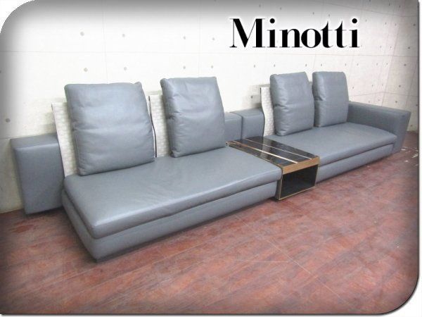 展示品/Minotti/ミノッティ/イタリア最高級/YANG SEATING SYSTEM ...