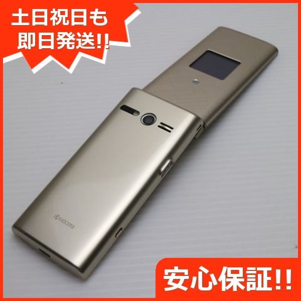 本体 白ロム