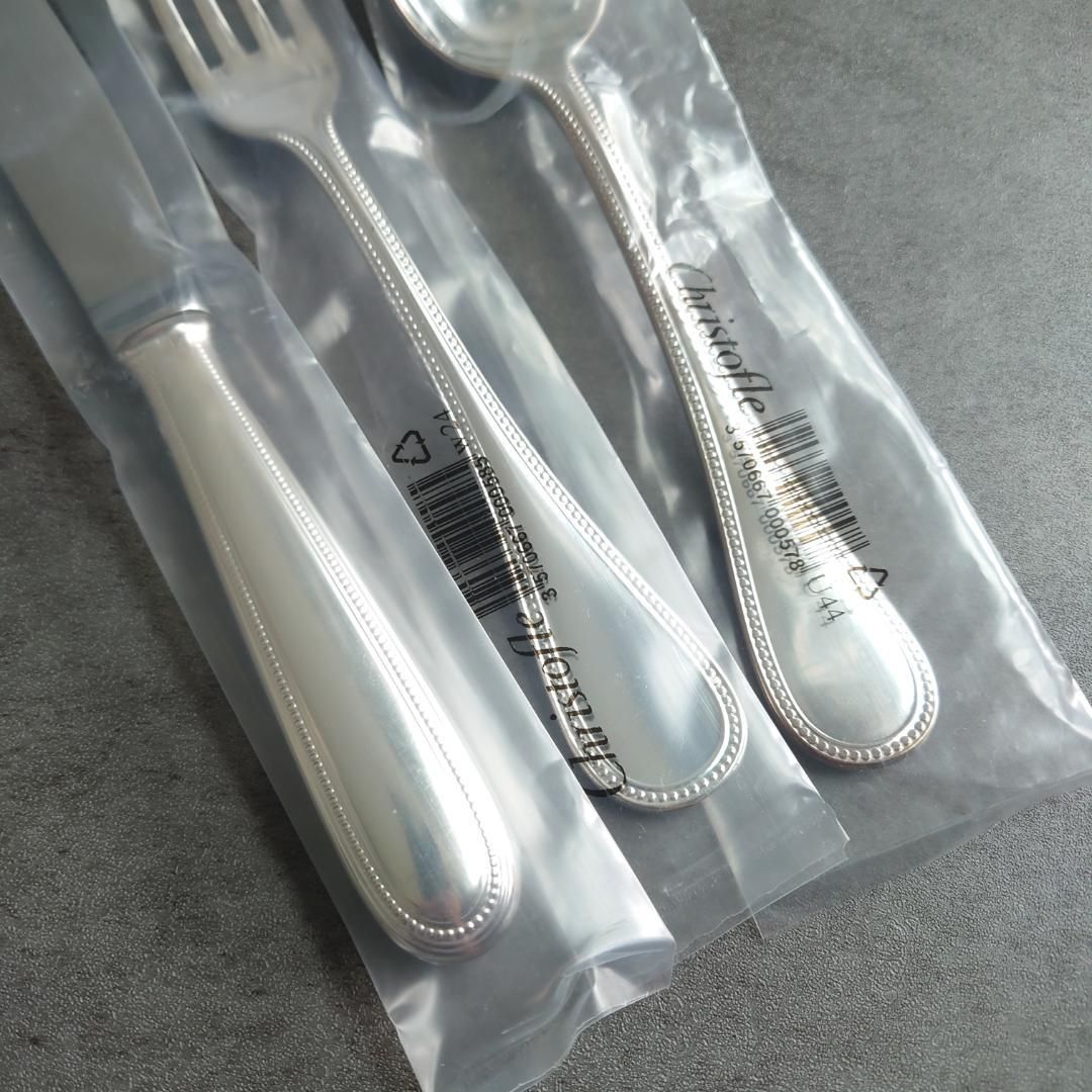 クリストフル パール