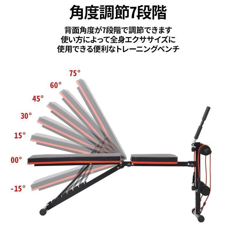 トレーニングベンチ 折りたたみ