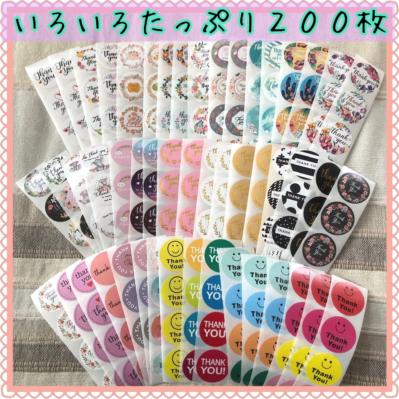 ブランドのギフト Emily's Shop 様専用 サンキューシール黒猫 opri.sg