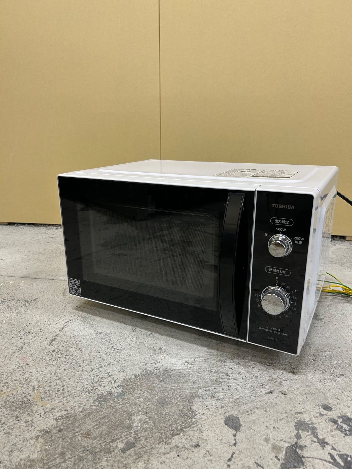 電子レンジ 東芝 TOSHIBA 単機能レンジ フラットタイプ 縦開き 23L ヘルツフリー ミルキーホワイト  ER-S10A-W【送料無料(北海道・沖縄・離島除く)】 | 電子レンジ・オーブンレンジ,東芝 | | ぎおん WEB本店