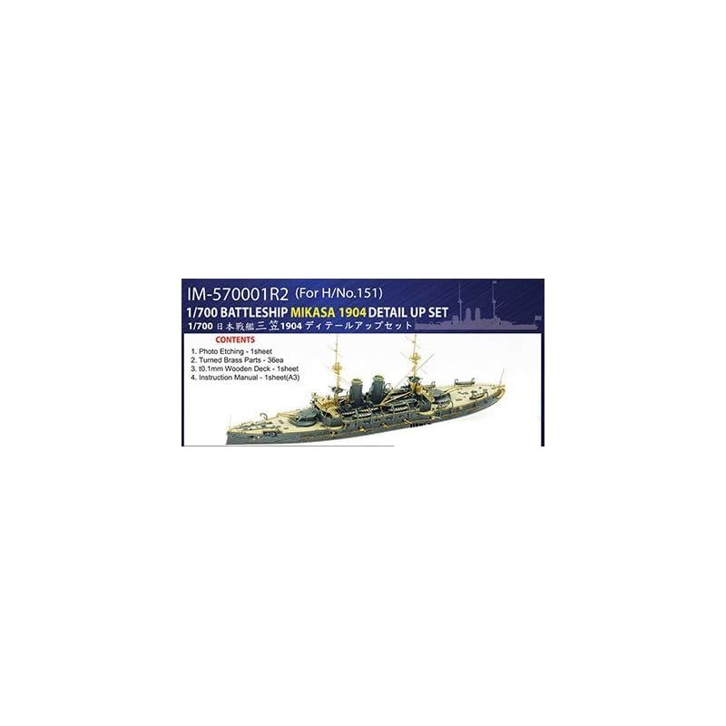 Amazon | インフィニモデル 1/700 日本海軍 戦艦 三笠 1904用