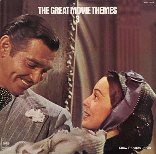 レコード】V/A 決定盤映画音楽大全集3 FCPC1905 - メルカリ