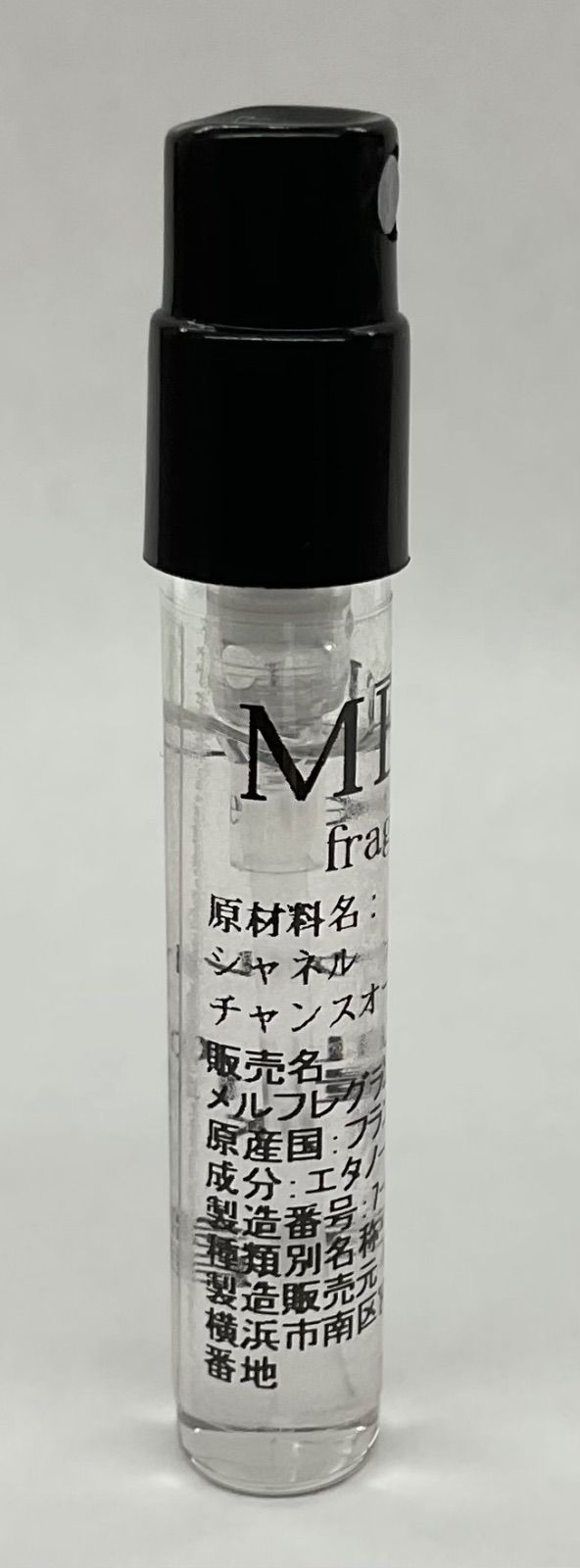 【メルフレグランス】CHANEL シャネル　チャンスオータンドゥル　香水　1.5ml thumbnail 4