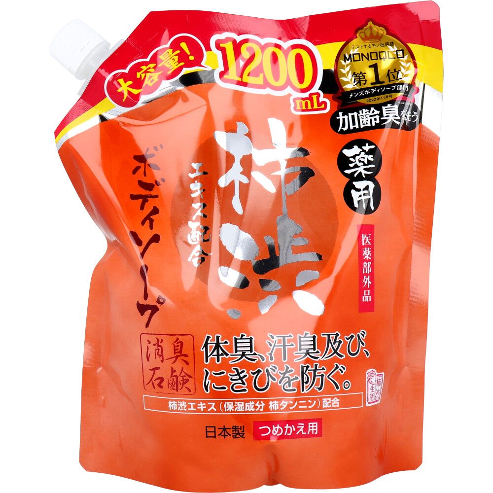 美浜卸売-ORS5426 薬用 柿渋エキス配合 ボディソープ 詰替用 1200mL×6個セット