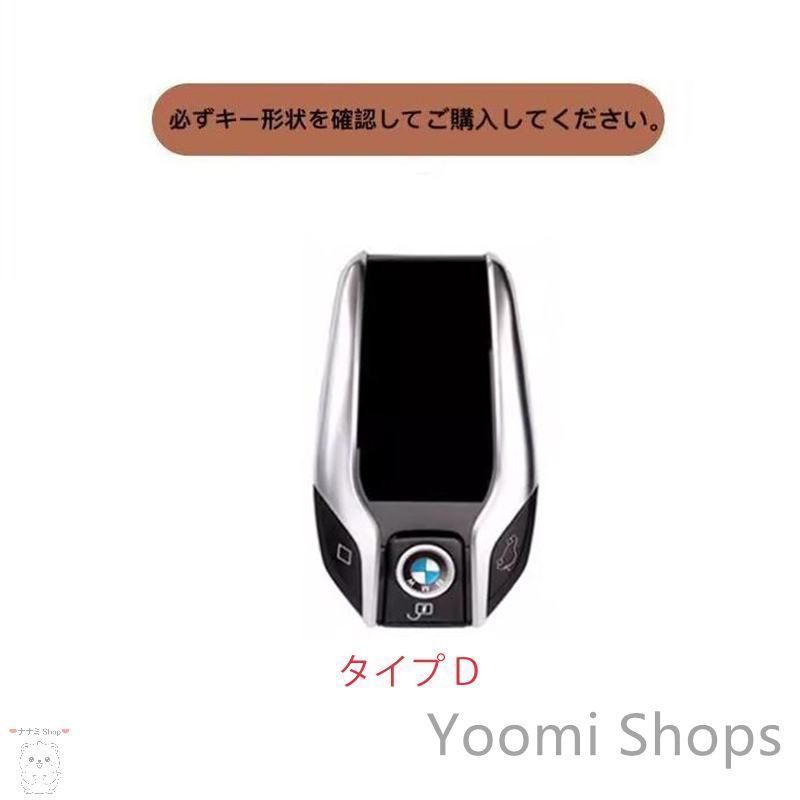 【新品未使用】BMW スマート柄スマートキー型キーホルダー高級で質感タイプA/B/C #K02vff45