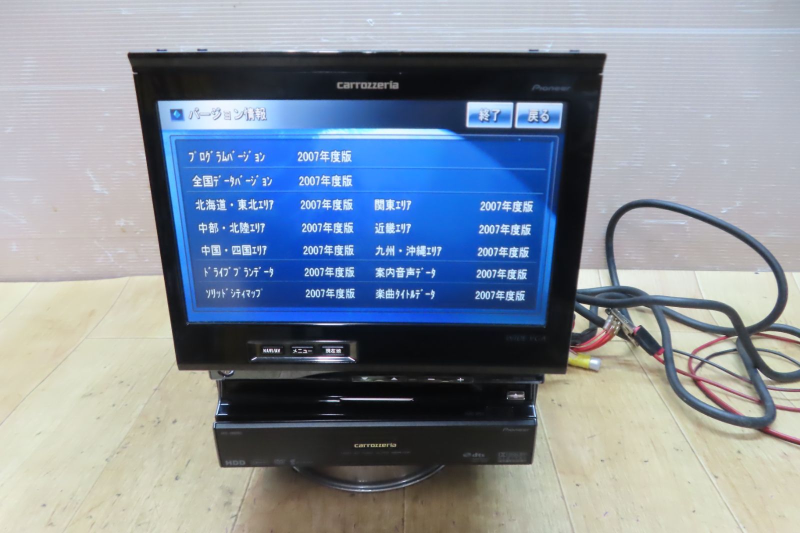 サイバーナビ インダッシュタイプ インダッシュ 最終型