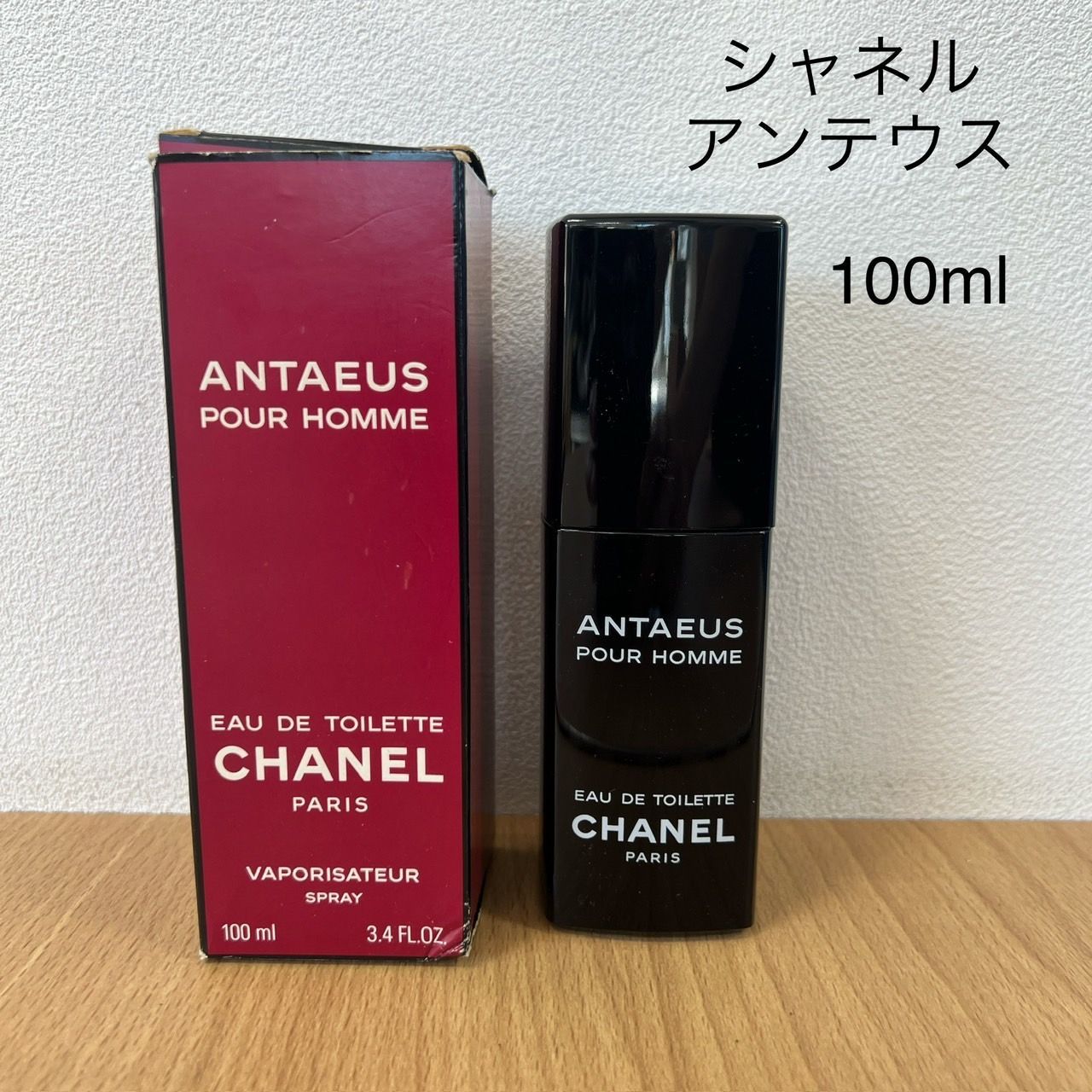 シャネル アンテウス プールオム オードトワレ 100ml シャネル 人気 アンテウス オードトワレ プールオム 100ml CHANEL