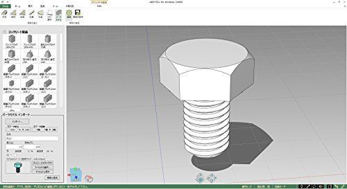 人気商品] caDIY3D+ 標準ライセンスパック 【DIY(日曜大工、木工