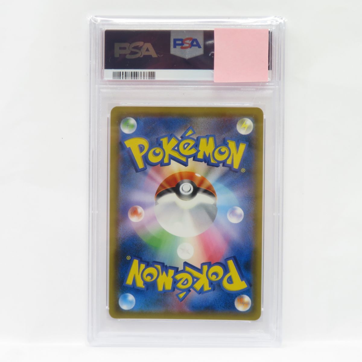 PSA10】ポケモンカード アンズ SM9a 062/055 SR 鑑定品 - メルカリ