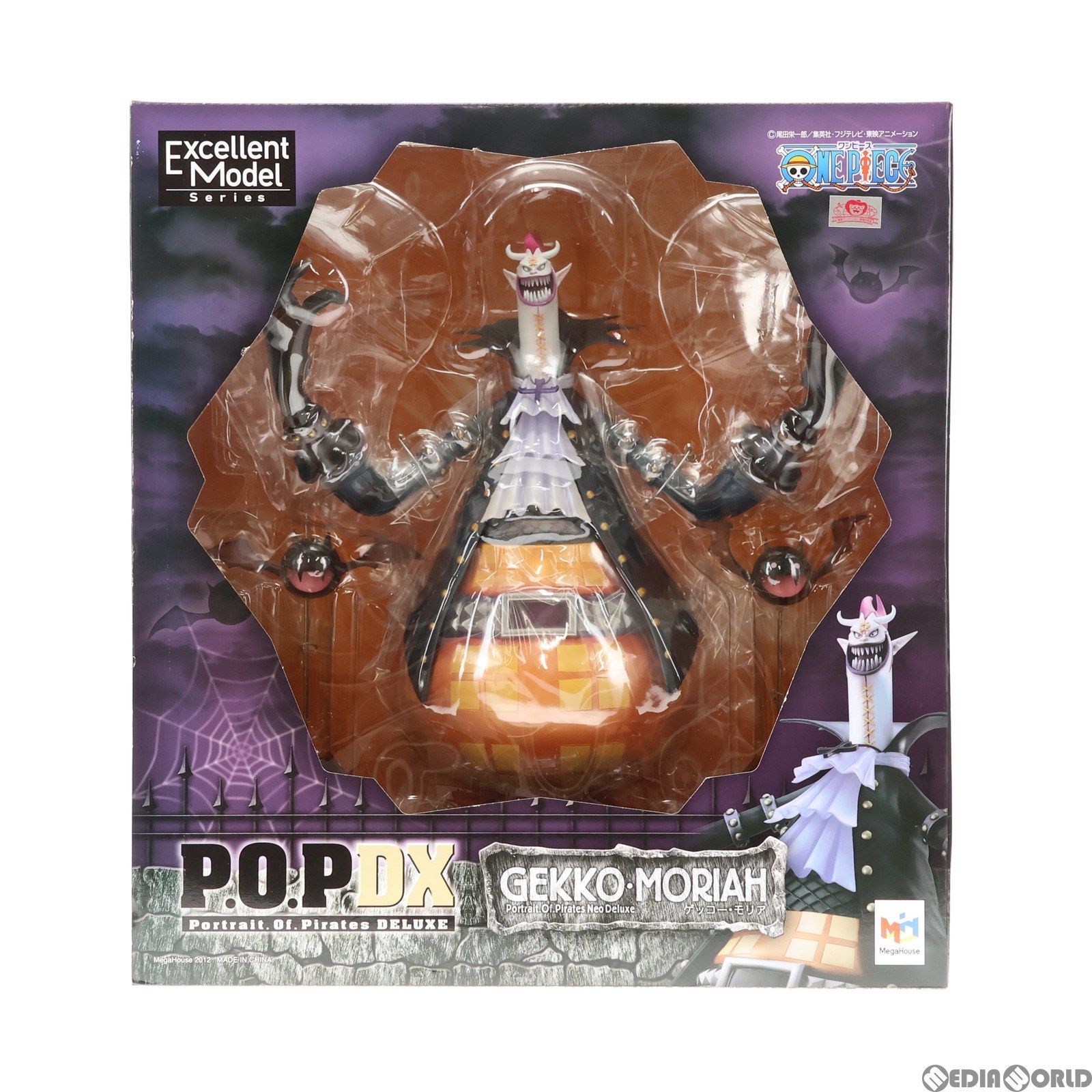 Portrait.Of.Pirates P.O.P NEO-DX ゲッコー・モリア ONE PIECE 