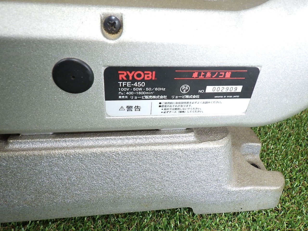 速度調整機能付き