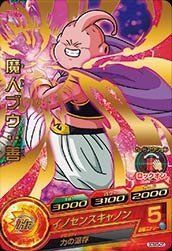 中古】 ドラゴンボールヒーローズ/GDSE5-05 魔人ブウ：善