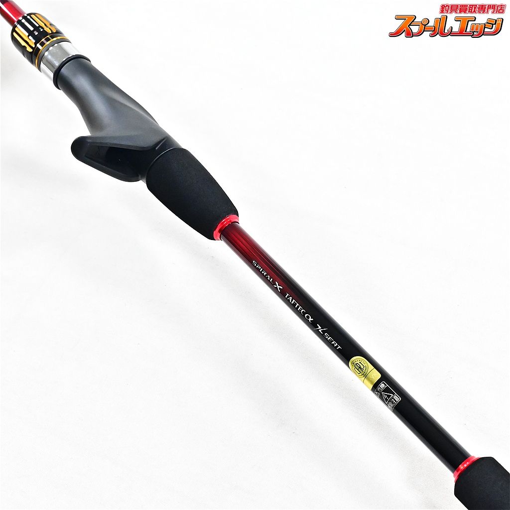 SHIMANO ENGETSU
