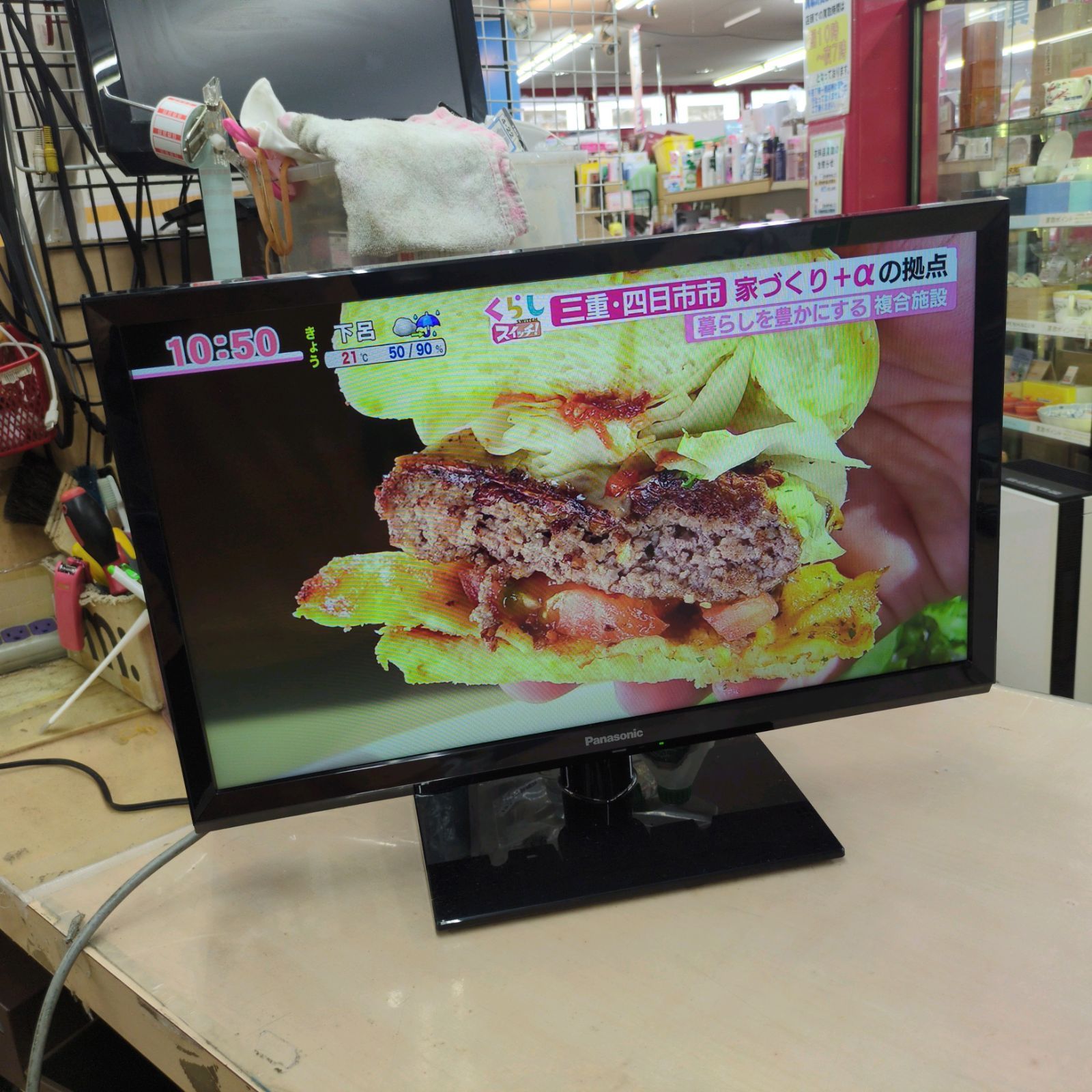 J030 Panasonic 2020年製 24インチ地デジTV TH-24G300