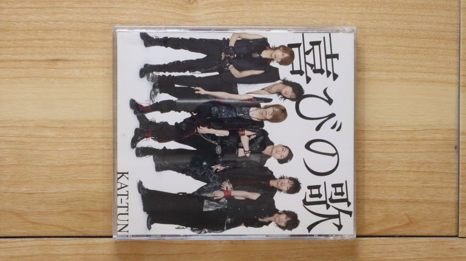 国内盤CD☆カトゥーン/KAT-TUN□ 喜びの歌 (初回限定盤)(DVD付