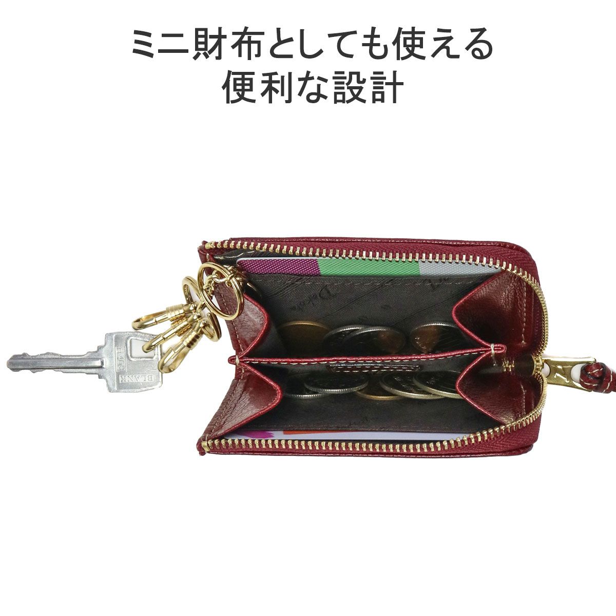 ダコタ パスケース Dakota モデルノ 小銭入れ コインケース キーリング付き 本革 レディース 当店限定色 別注色 0030450 ワイン(33)