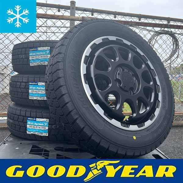 ハイゼットカーゴ S320V S321V S330V S331V 165/65R14 GOODYEAR アイスナビ7 14インチ 4穴 スタッドレス  冬 タイヤホイールセット 4本 リフトアップ マットブラック マシニング 銀リム 軽トラ 箱バン - メルカリ