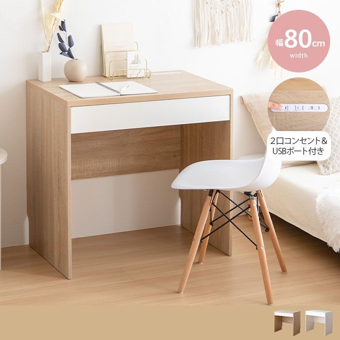 新品 アマゾンブランド Rivet Classic アンティーク調 木製デスク