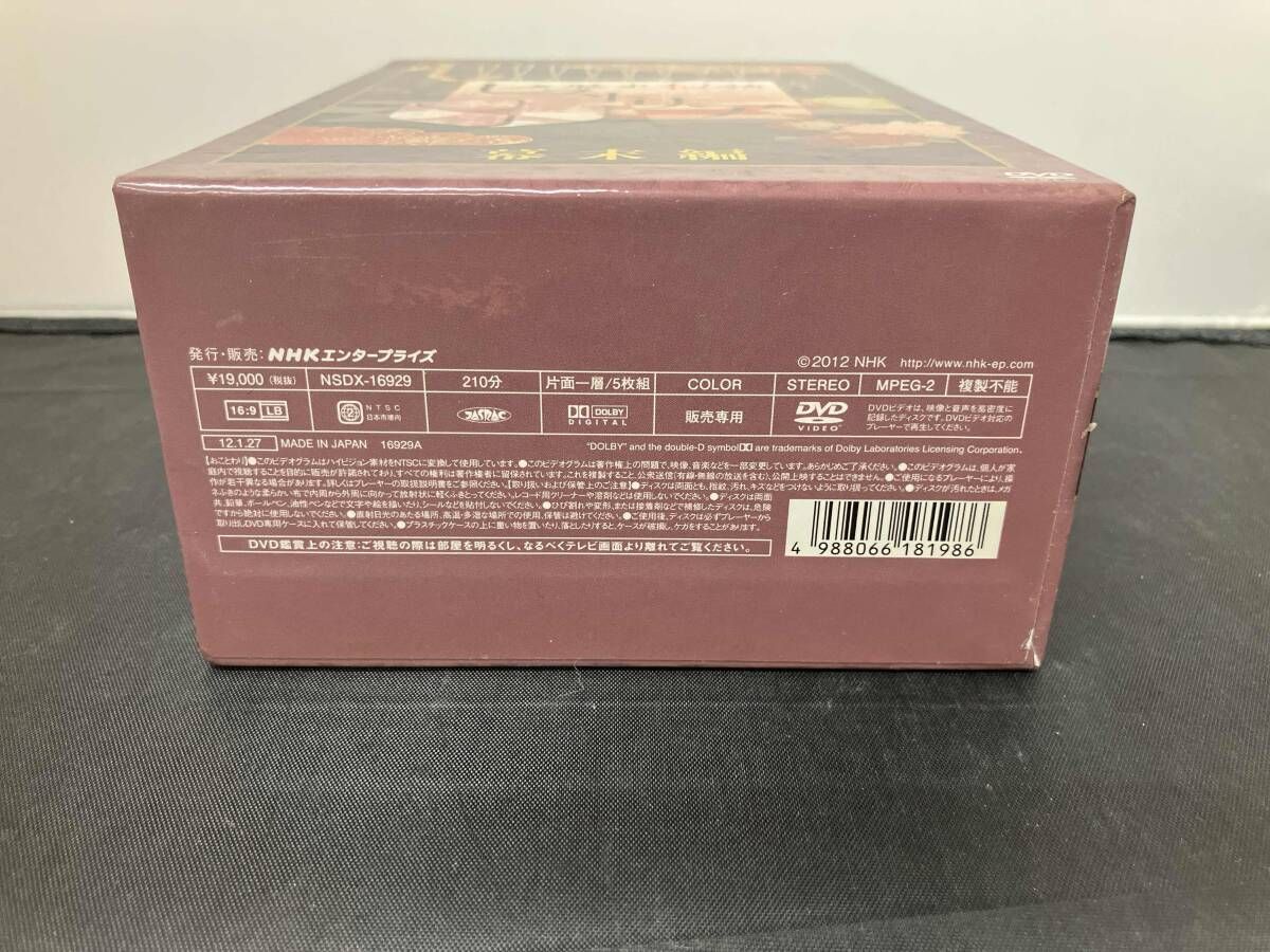 DVD 歴史秘話ヒストリア 幕末編 DVD-BOX DVD映像作品 その他 