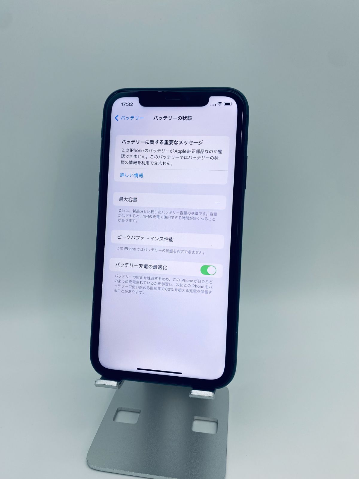 iPhone11 128GB ブラック/シムフリー/新品バッテリー/極薄ケース