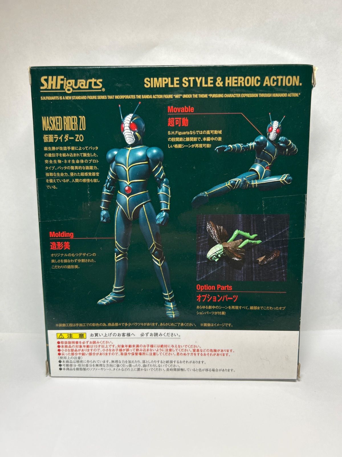 フィギュア 10点　まとめ売り 2025年最新】Yahoo!オークション - 仮面ライダーZX(仮面ライダー