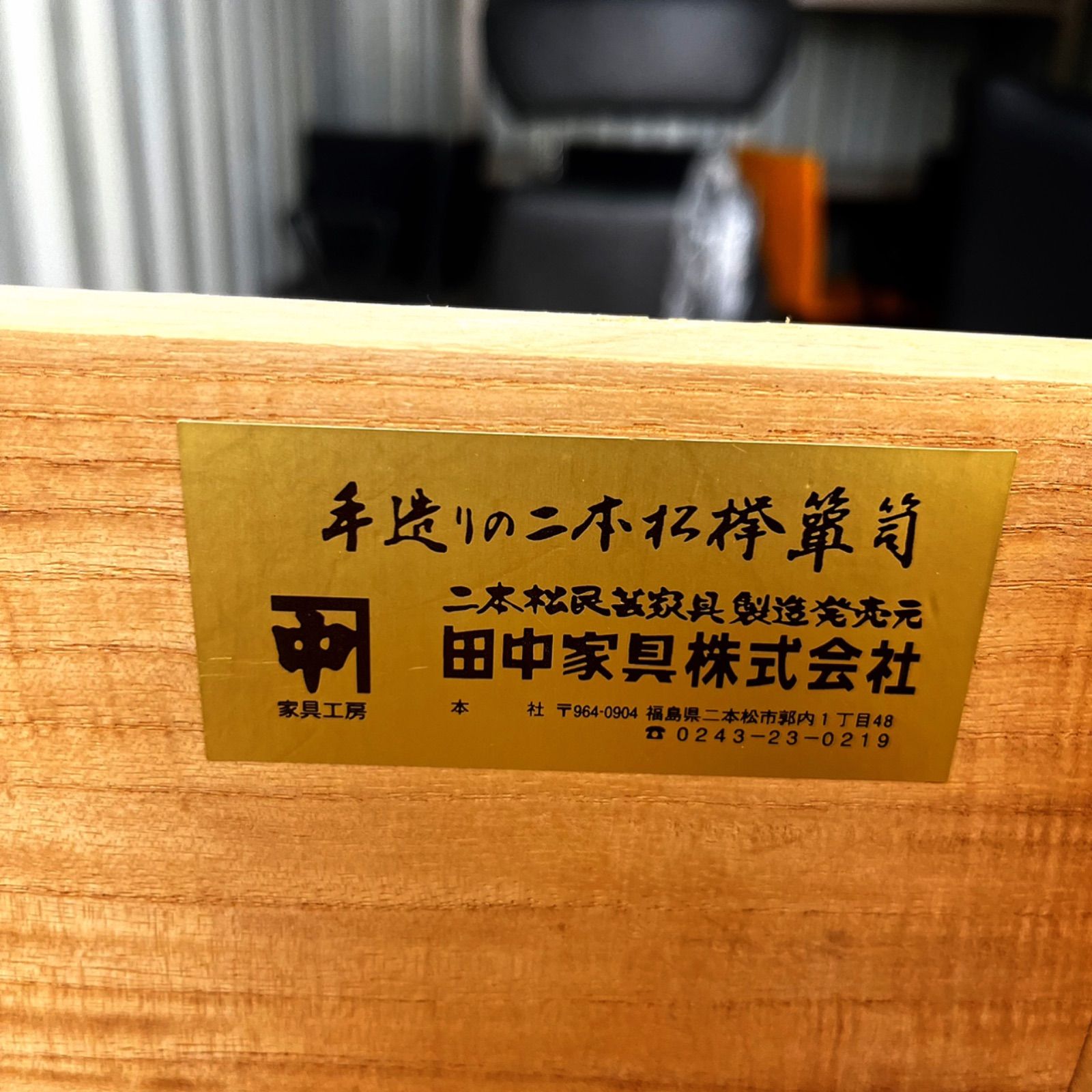 メルカリ
