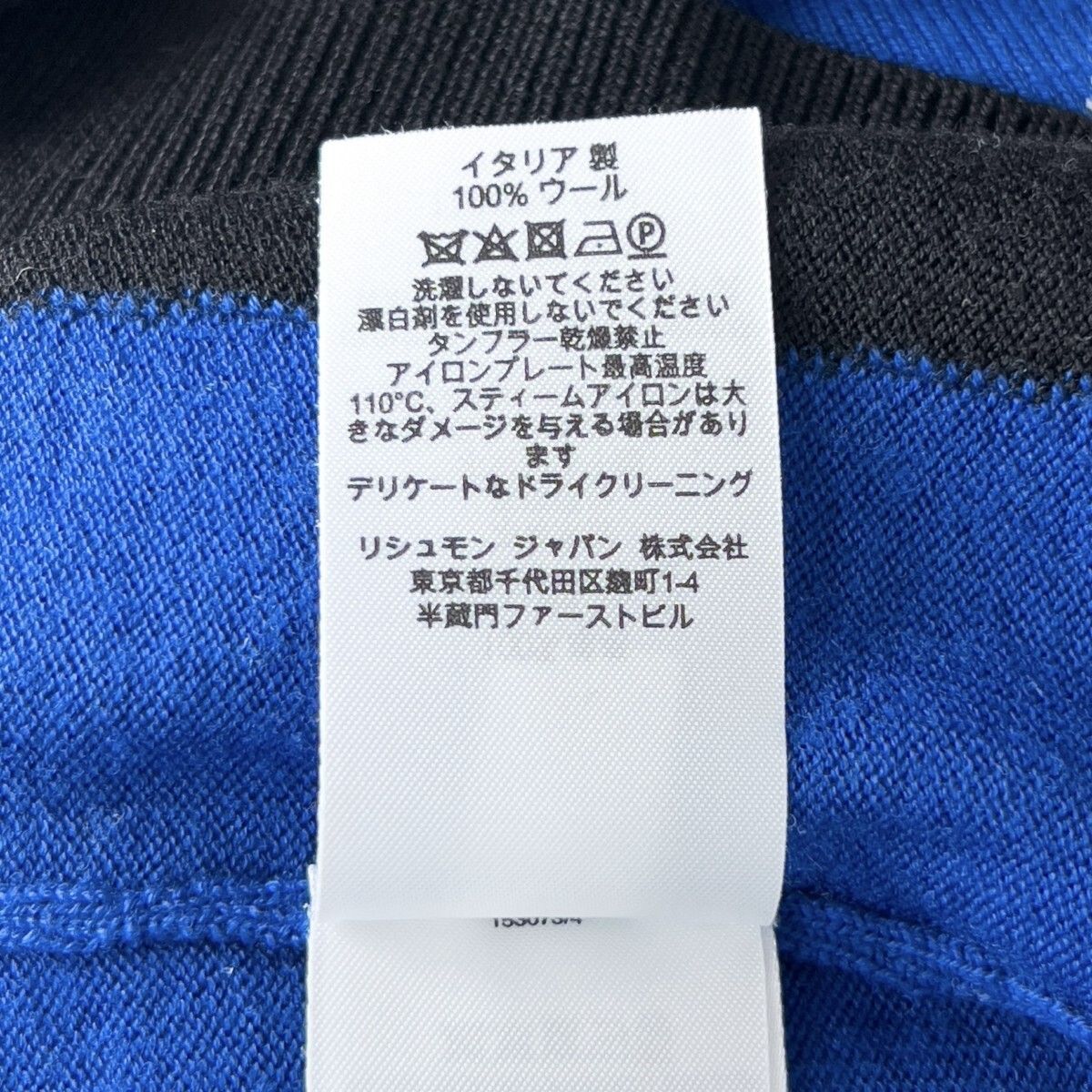 未使用級 dunhill ダンヒル Merino Deco Graphic Crew 薄手 ウール 