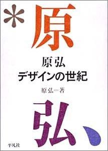 ランダムウォークとくりこみ群―確率論から数理物理学へ (新しい解析学