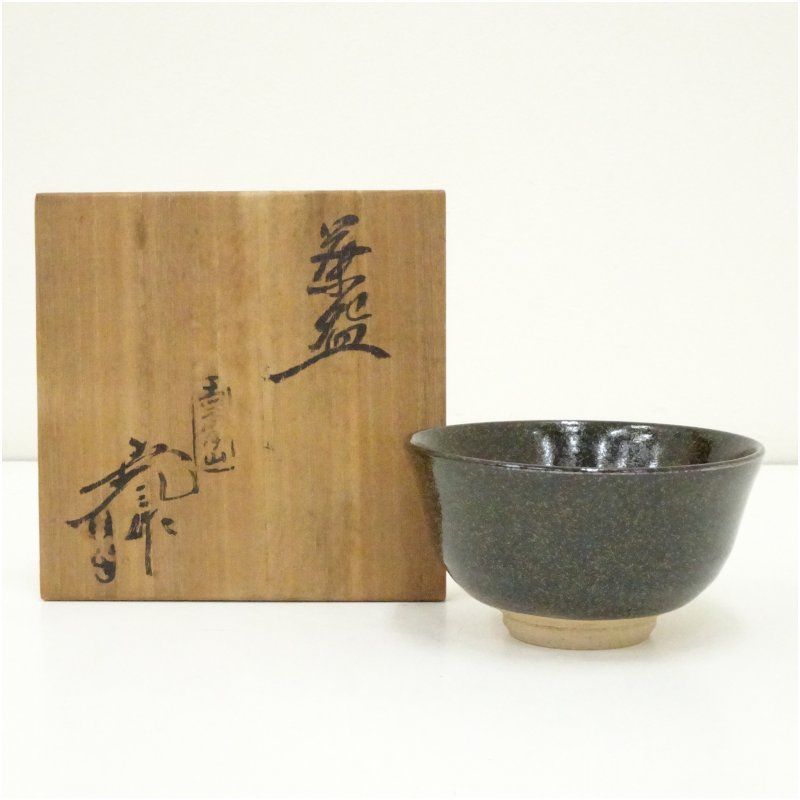 茶碗 共箱 茶道具 Amazon.co.jp: 吉川正道 白磁覆輪茶碗 共箱共布 ☆ 検 吉川