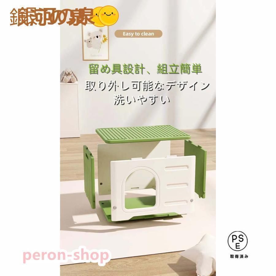 組立簡単 洗え