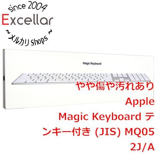 bn:14] Apple Magic Keyboard テンキー付き (JIS) MQ052J/A(A1843
