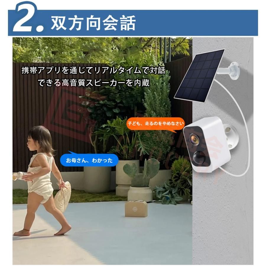 人感センサー