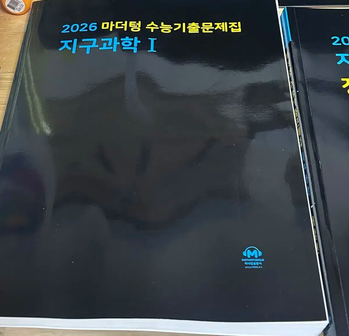 2026