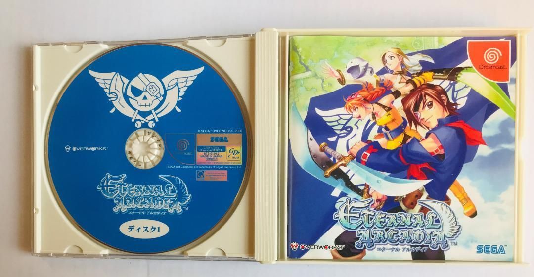 エターナル アルカディア DC ベストナビゲーションガイド パーフェクトガイド エターナル アルカディア DC ベストナビゲーションガイド