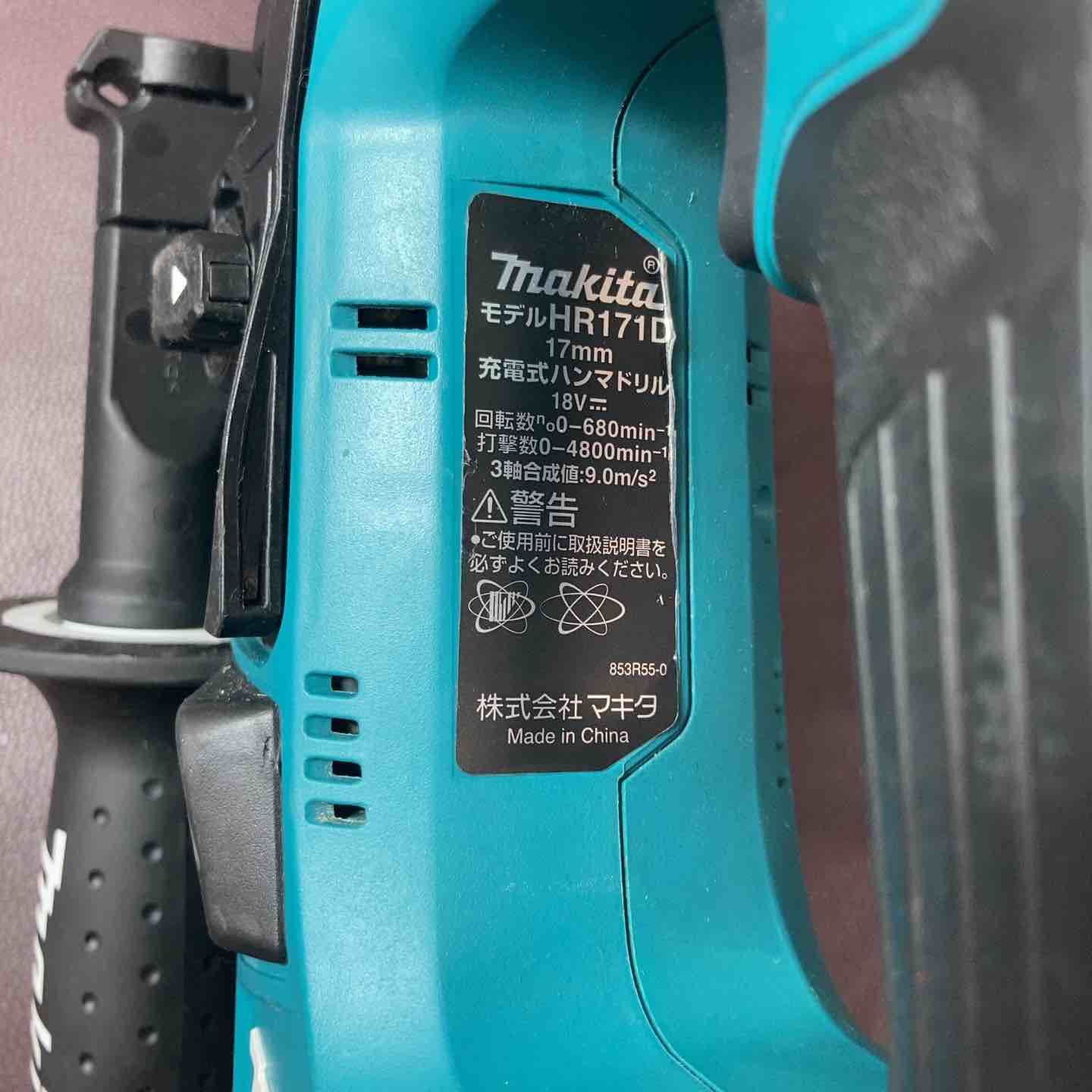 コードレスハンマドリル