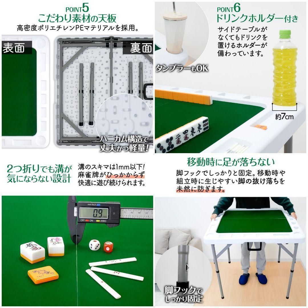 折りたたみ式】麻雀卓 麻雀牌 セット 折り畳み 麻雀テーブル 点棒