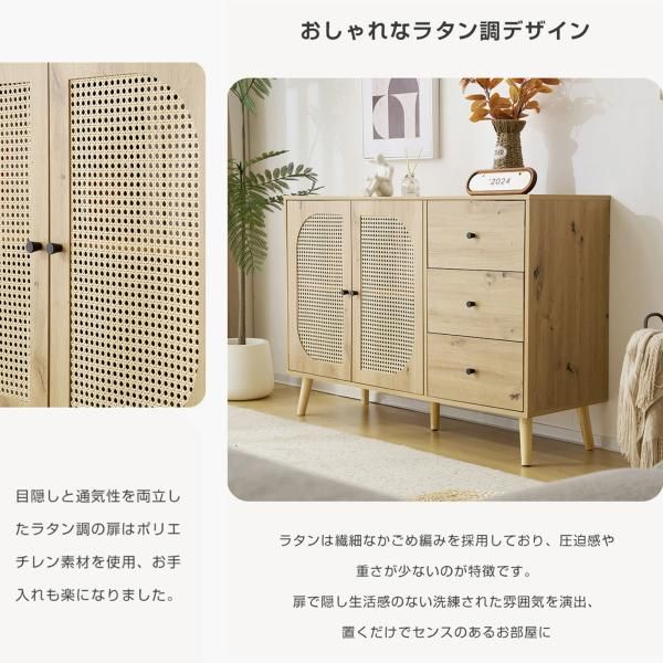 ローボード 収納チェスト2段