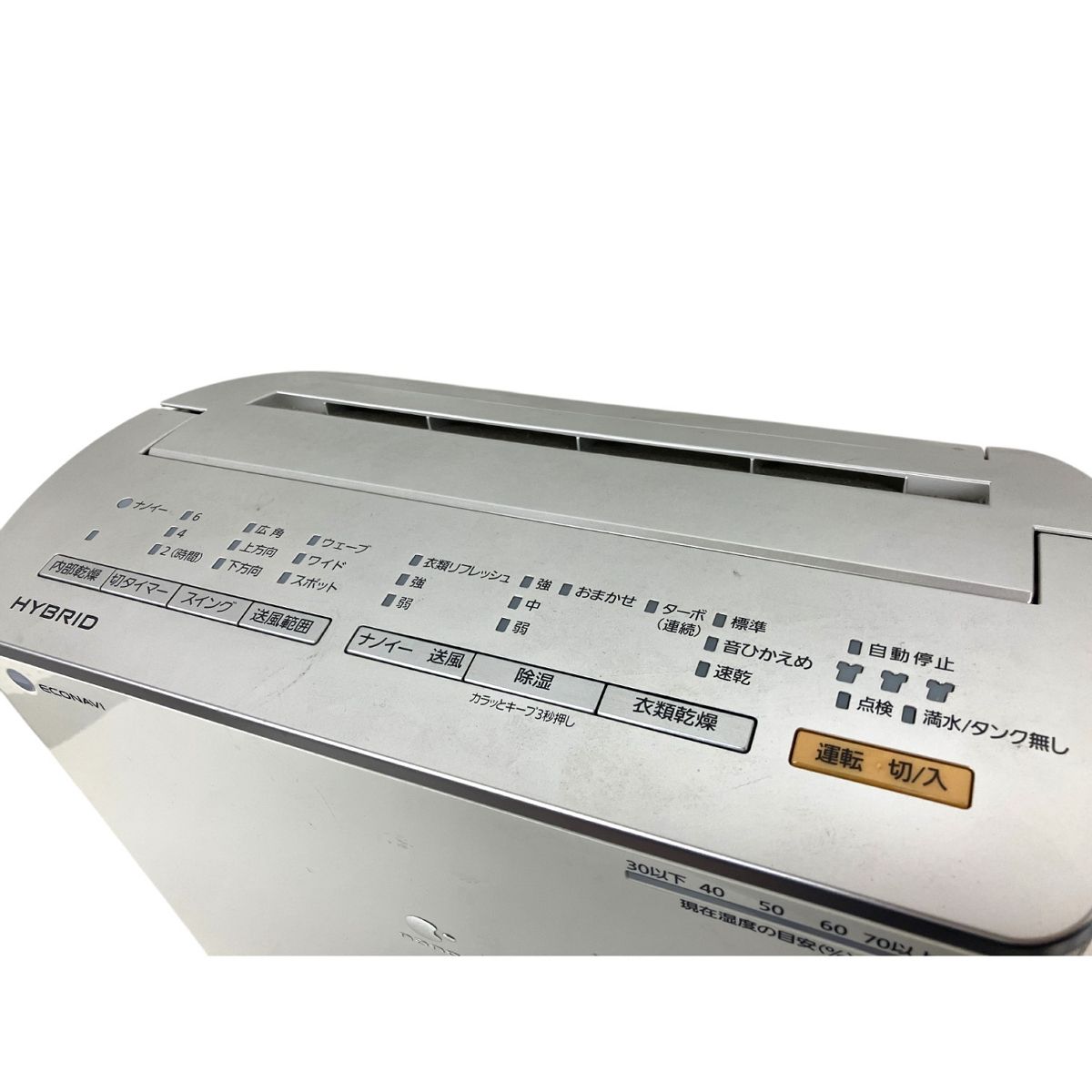 セール】Panasonic nanoe ナノイー F-YC120HKX ハイブリッド方式 除湿 